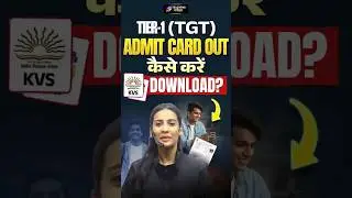 🔴KVS NVS Tier-1 (TGT) Admit Card 2026 Out 🔴 KVS Tier 1 Admit Card 2026 | KVS NVS Latest Update #kvs