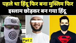 Momin left Islam 😲|| part 2,sahil , Adam seeker debates 