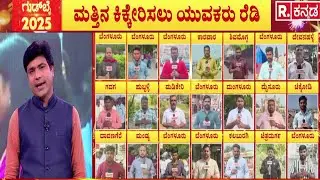 New Year Celebration In Bengaluru: ಎಂಜಿ ರಸ್ತೆ, ಬ್ರಿಗೇಡ್ ರಸ್ತೆಯಲ್ಲಿ ಹೈ ಅಲರ್ಟ್​​ | New Year Guidelines