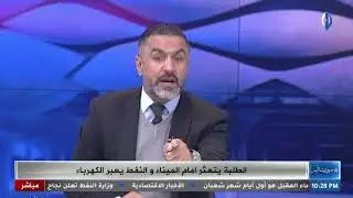 الحكم يحلف ابو الفار بالعباس هاي جزاء لو لا 🤣 .. نبراس سلمان يصف الحال والمشاكل التحكيمية في دورينا
