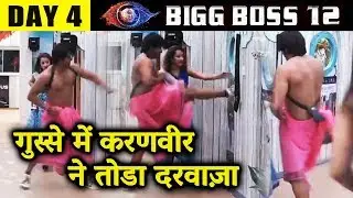 Angry Karanvir Bohra Tries To BREAK The Door Of Bathroom; Here's Why | Bigg Boss 12 Latest Update