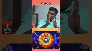 தசா புத்தி உண்மை விளக்கம்! | RAJA NADI K PARTHIBAN | DASHA BHUKTI
