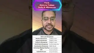 Льготы и надбавки для стажеров с дипломом PGCIL | Медицинская перевозка мобильных ноутбуков |