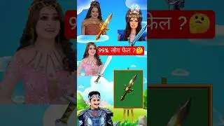 Who stole the sword? 😱 99% of people failed #balveer #puzzle