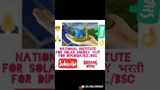DIPLOMA/B.E. भरती In NISE(NATIONAL INSTITUTE OF SOLAR ENERGY)