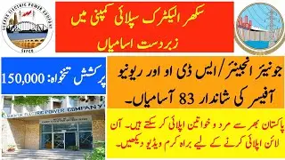 Sukkar Electric Supply Company Jobs 2022 | SEPCO Jobs | Govt Jobs | New Jobs | Wapda Jobs