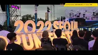 The 24th Seoul Drum Festival || WAVE WITH DRUM 2022