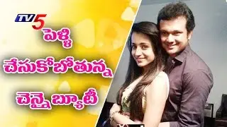 Trisha Krishnan Confirms Engagement to Varun Manian : TV5 News