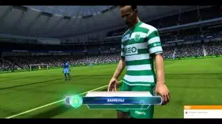 Fifa 14 #1