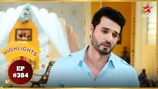 Ved ने Aarti रोकने की कोशिश की! | Ep.384 | Highlights | Aarti Anjali Awasthi | Mon-Sun | 8:30 PM