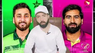 pakistan vs UAE  #ashiacup2025 #pakvsuae #shaheenshaafridi