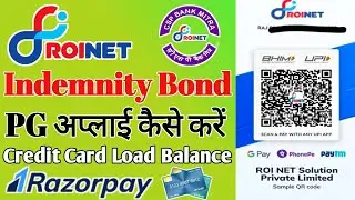 PG Service Kaise Active Kare / How To Apply Roinet PG service / Roinet Xpresso Me PG Service Active