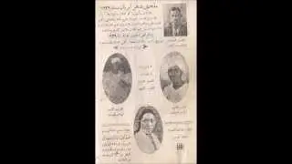 وجه القمر سافر: أولاد شمبات