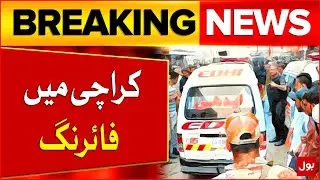 Sad Incident in Karachi | Police Field Complaint | Breaking News