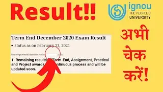 IGNOU Feb 2021 Exam Big Update l  Dec 2020 Exam Result Out Now