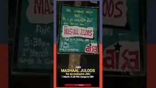 Join AISA's Mashaal Juloos | #aisa #jnu