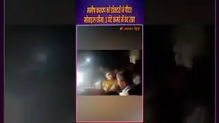 Manish Kashyap को डॉक्टरों ने पीटा | 3 घंटे कमरे में बंद रखा | Manish Kashyap beaten at PMCH Patna