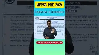 MPPSC PRE 2024 | EXAM DATE CHANGED | #mppscpre #mppsc