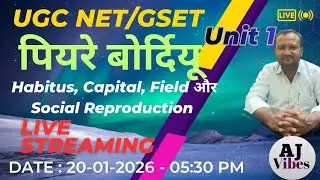 UGC NET / GSET Sociology Unit-1 | Pierre Bourdieu | Habitus, Capital, Field & Social Reproduction