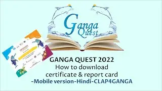 Ganga Quest 2022-How to download certificate and report card- Mobile version-Hindi