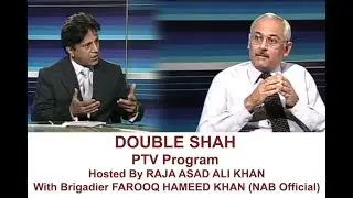 Double Shah, was a scam artist in Pakistan (PTV Program)