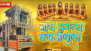 🚩बाबा बंगाल फिरून आला | झंकार बँड, सय्यद पिंपरी |Baba Bangal firun ala | @zankarbrassbandnashik 