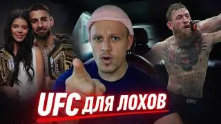 ОБ ЭТОМ ДОЛЖЕН ЗНАТЬ КАЖДЫЙ МУЖЧИНА!!
