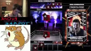 WWE: Supercard [Alex_Stryker] RUS - RD, Карточки друзей # 60