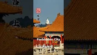 Tour of the Forbidden City Part 1