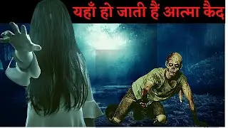 Gujarat's Dumas Beach | 3rd Most Haunted Place in India | Horror Story In Hindi | Ghost Terror Hindi