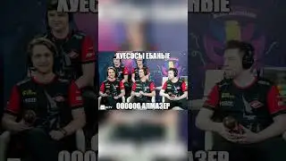 О великий ютуб, дай рекомендации #рекомендации #тренды #cs2 #forze #almazer #мем #csgo