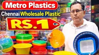 சென்னை மொத்த விலை Plastic கடை | Metro Plastic in Sowcarpet | Wholesale Price | வாழ்க்கை ஒரு பயணம் !