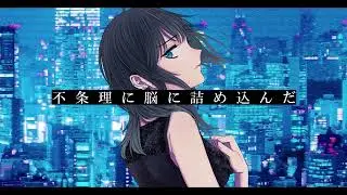 KOHYO &times; KiiU. - 幸福盲 / MyNameis