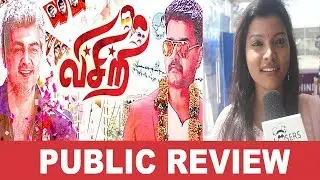 Visiri | Thala Thalapathy Fans review | The losers