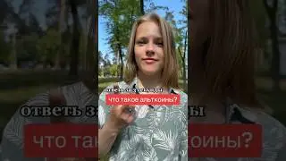 #crypto #cryptocurrency #nft #криптовалюта #nftart #нфт #крипта #криптовалюты #трейдер #bitcoin
