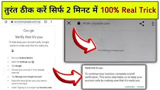 verify it's you | verify it's you problem | processing please wait | verify it's you problem youtube