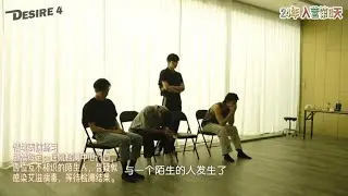 |ENG SUB| Desire4 Training camp #desire#abo#xingqiu #jiangli 