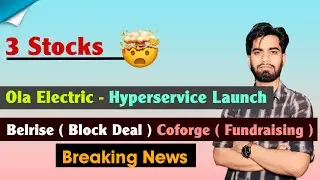 3 Stocks 😱 Ola Electric ( Hyper Service ) Belrise ( Block Deal ) Coforge ❌ क्या करे ? Breaking News 