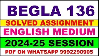 begla 136 solved assignment 2024-25 | begla 136 solved assignment in english 2024-25 | begla 136