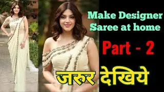 Make Designer Saree at home Part - 2 @creativebombzee @PerkymegsHindi