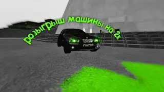 КОНКУРС НА 2К САБОВ В БЛЕК РАША | BLACK RUSSIA