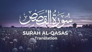 028 Surah Al-Qasas Translation | Listen Anywhere: Driving, Walking, Training, Cooking & More
