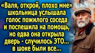 story of infidelity |  СОСЕД И ШKOЛЬНИЦA