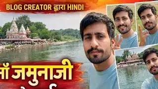 माँ जमुना वीडियो पसंद आए तो लाइक और शेयर करें।चैनल को सब्सक्राइब जरूर करें।##darshan #bhakti #shorts