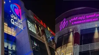 Visiting Qmall in Qatar: The Best Spots for Shopping, Food and Photography||my vlog||Nazmunnaharvlog