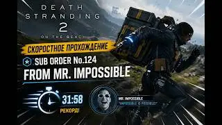Without cleaning the camp before Sub Order No.124 from Mr. Impossible