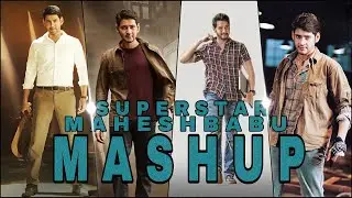 SUPER STAR MAHESH BABU BIRTHDAY MASHUP || MAHESHBABUBIRTDAY BLASTER || #SARKARUVAARIPATA || #SSMB28