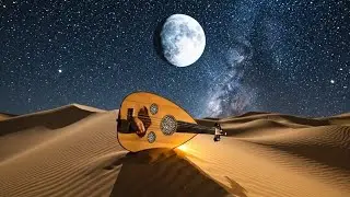 موسيقى العود العربية للتأمل ~ واحة الصحراء بأصوات الشرق الأوسط الهادئة