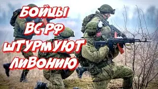 Arma 3 2022 Warlords ► Российская сторона