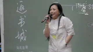 顏黎明 - 水的话